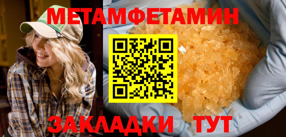 АМФ VHQ Сарапул