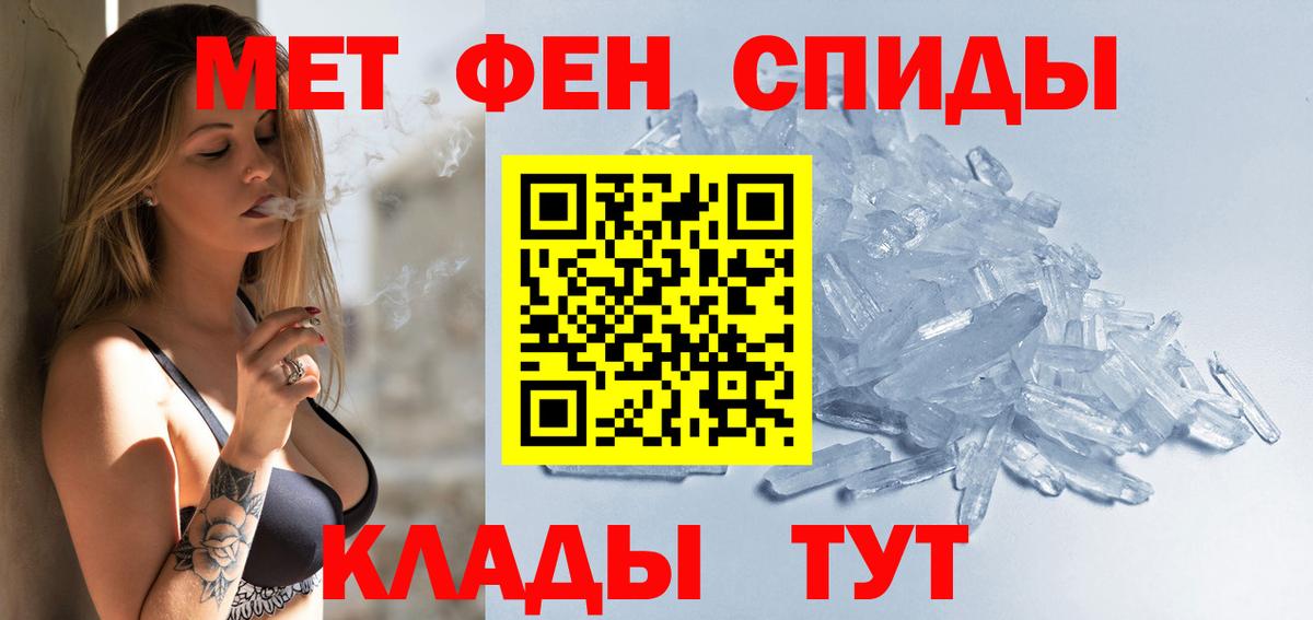 АМФ 98%  Амфетамин  Сарапул  Вход с VPN 