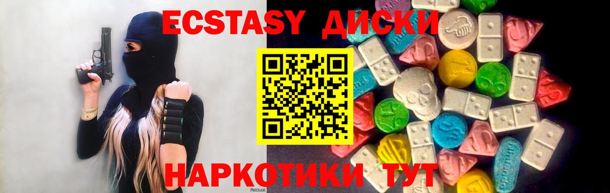 Сарапул  купить наркоту  Вход с VPN  Ecstasy louis Vuitton  ЭКСТАЗИ VHQ 