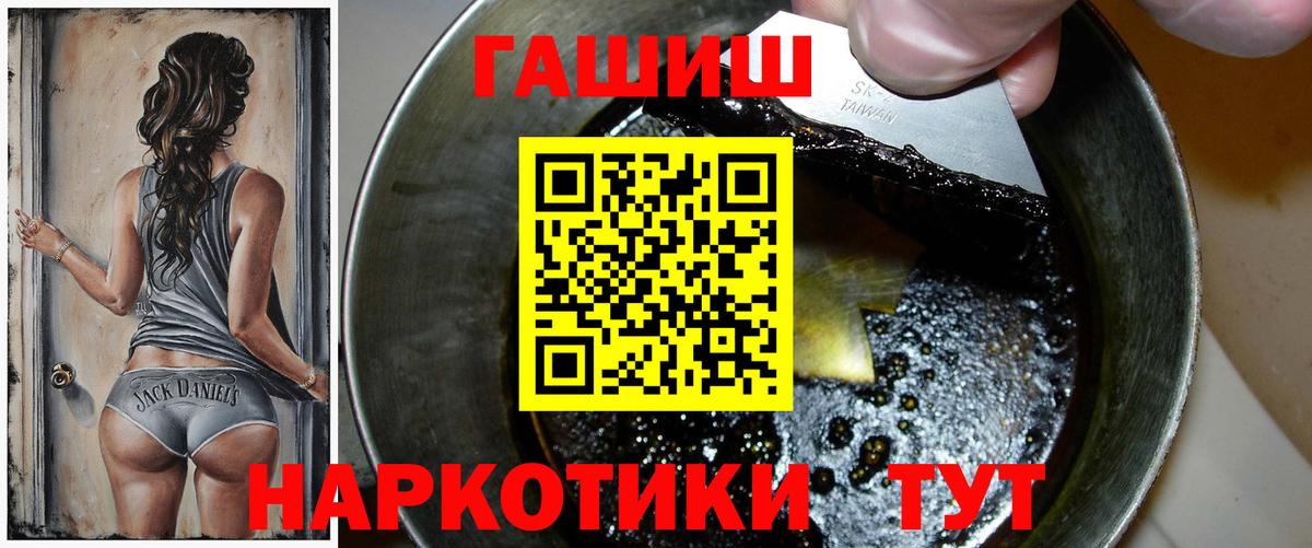 ГАШ Изолятор  Вход с VPN  Сарапул  ГАШ Cannabis 