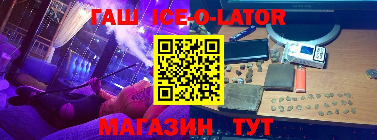 Гашиш гарик Сарапул
