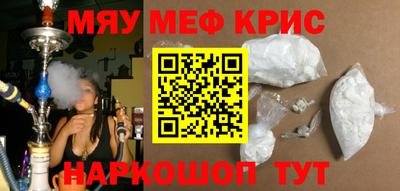 крисы Бугуруслан