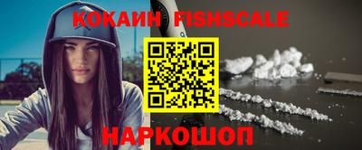 кокаин Будённовск