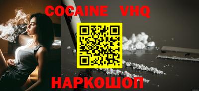 соль курить ск Бузулук