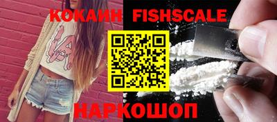 кокаин Будённовск