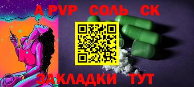 кокаин Будённовск