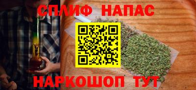 соль курить ск Бузулук