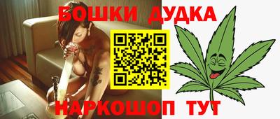 соль курить ск Бузулук