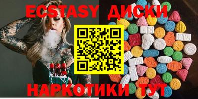 соль курить ск Бузулук