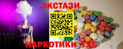крисы Бугуруслан