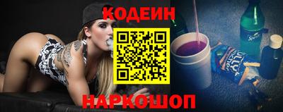кокаин Будённовск