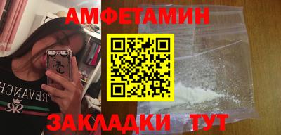 соль курить ск Бузулук