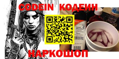 кокаин Будённовск