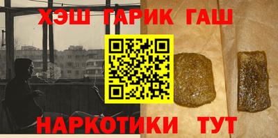 соль курить ск Бузулук