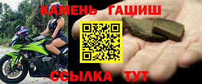 соль курить ск Бузулук