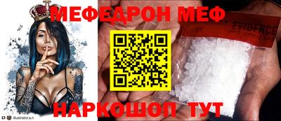 соль курить ск Бузулук