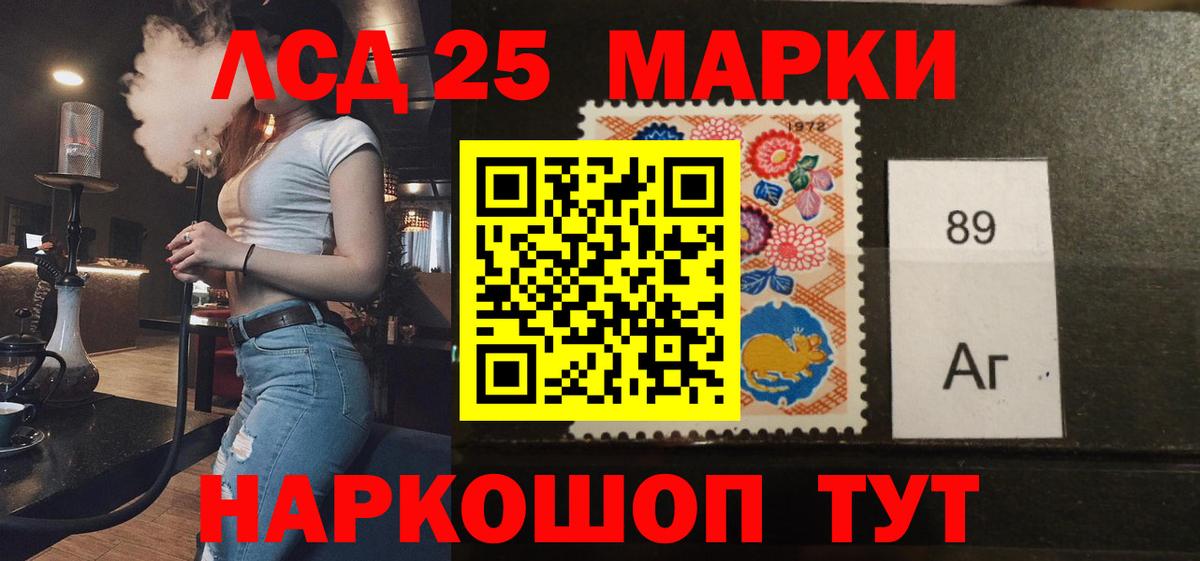 ЛСД экстази ecstasy Сарапул