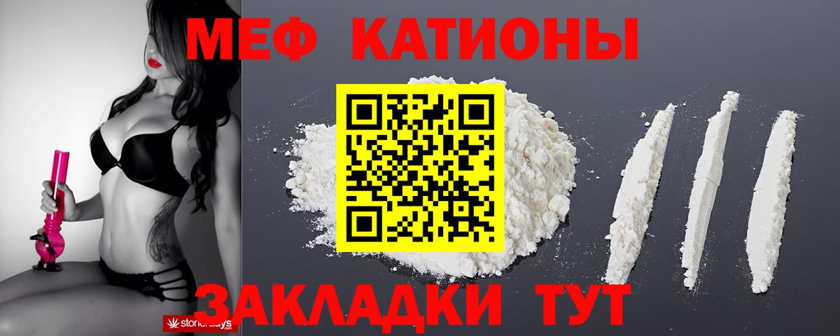 Сарапул  Мефедрон 4 MMC  МЕФ мяу мяу  МЯУ-МЯУ  Вход с VPN 