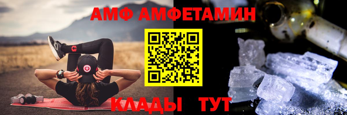 Первитин Декстрометамфетамин 99.9%  Первитин Декстрометамфетамин 99.9%  Сарапул  Вход с VPN 