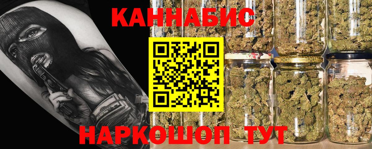 Сарапул  Шишки марихуана гибрид  Каннабис White Widow  Канабис SATIVA & INDICA  Вход с VPN 
