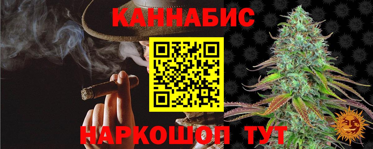 Шишки марихуана план Сарапул